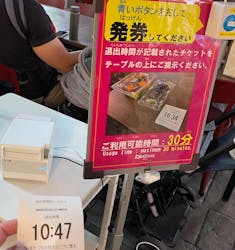 キッザニア東京に投稿された画像(2025/10/19)