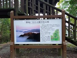 備北タクシー高梁営業所に投稿された画像(2025/10/22)