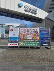 ヨコハマハンドメイドマルシェ2026に投稿された画像(2025/11/2)