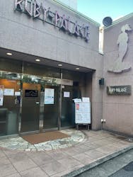 ルビーパレスに投稿された画像(2025/11/3)