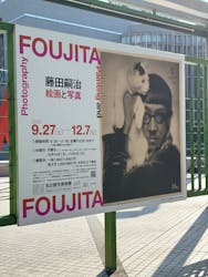 藤田嗣治 絵画と写真に投稿された画像(2025/11/8)
