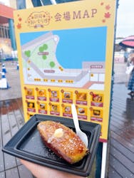 静岡おいも万博2025に投稿された画像(2025/11/9)