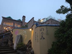 阿字ヶ浦温泉 のぞみに投稿された画像(2025/11/9)