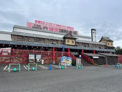 沼津・湯河原温泉 万葉の湯に投稿された画像(2025/11/10)