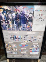 極楽湯 千葉稲毛店に投稿された画像(2025/11/11)