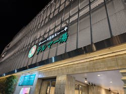 テルマー湯に投稿された画像(2025/11/12)