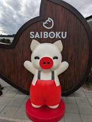 天然温泉 花鳥風月に投稿された画像(2025/11/13)