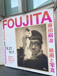藤田嗣治 絵画と写真に投稿された画像(2025/11/14)