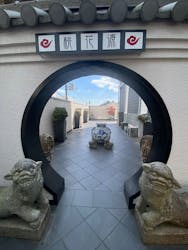 異人館うろこグループに投稿された画像(2025/11/15)