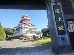 伊勢忍者キングダムに投稿された画像(2025/11/16)