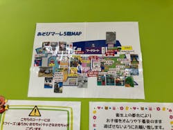 ATCあそびマーレに投稿された画像(2025/11/16)