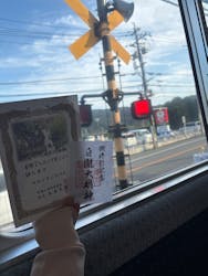 白瀧大明神奉賛会に投稿された画像(2025/11/17)