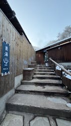 西の河原露天風呂に投稿された画像(2025/11/20)