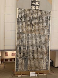 成田山書道美術館に投稿された画像(2025/11/21)