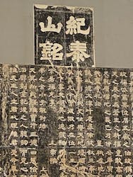 成田山書道美術館に投稿された画像(2025/11/21)