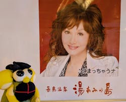 ナガシマスパーランドに投稿された画像(2025/11/27)