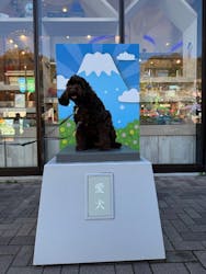 さがみ湖MORI MORIに投稿された画像(2025/11/30)