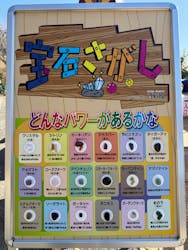 さがみ湖MORI MORIに投稿された画像(2025/11/30)