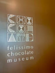 felissimo chocolate museum(フェリシモチョコレートミュージアム)に投稿された画像(2025/11/30)