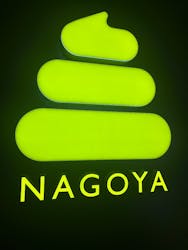 うんこミュージアム NAGOYAに投稿された画像(2025/11/30)