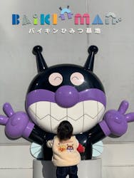 神戸アンパンマンこどもミュージアム&モールに投稿された画像(2025/12/1)