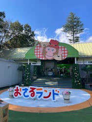 おさるランド&アニタウン 日光さる軍団劇場に投稿された画像(2025/12/5)