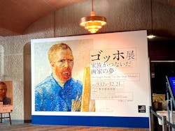 ゴッホ展 家族がつないだ画家の夢(東京都美術館)に投稿された画像(2025/12/5)