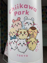 ちいかわパークに投稿された画像(2025/12/6)