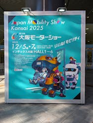 第13回大阪モーターショーに投稿された画像(2025/12/6)