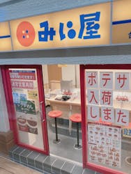 Mozuミニチュア展 ようこそ、ちいさな世界へ。in 銀座(銀座三越)に投稿された画像(2025/12/6)