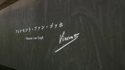ゴッホ展 家族がつないだ画家の夢(東京都美術館)に投稿された画像(2025/12/6)