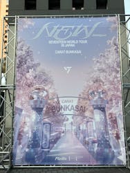 梅田スカイビル・空中庭園展望台に投稿された画像(2025/12/6)