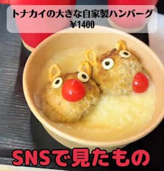 Christmas Market in 横浜赤レンガ倉庫 2025に投稿された画像(2025/12/6)