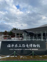 福井県立恐竜博物館に投稿された画像(2025/12/7)