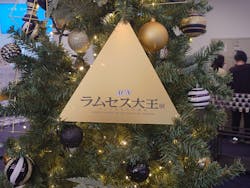 ACN ラムセス大王展 ファラオたちの黄金に投稿された画像(2025/12/7)