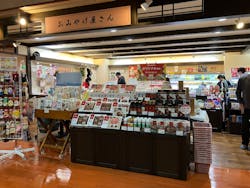 天然温泉 花鳥風月に投稿された画像(2025/12/7)