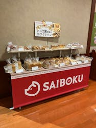 天然温泉 花鳥風月に投稿された画像(2025/12/7)