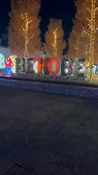 神戸イルミナージュに投稿された画像(2025/12/7)