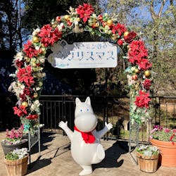 ムーミンバレーパークに投稿された画像(2025/12/8)