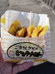 伊豆ぐらんぱる公園に投稿された画像(2025/12/8)