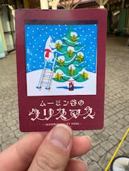 ムーミンバレーパークに投稿された画像(2025/12/8)