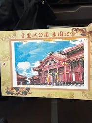 首里城公園 有料区域に投稿された画像(2025/12/8)