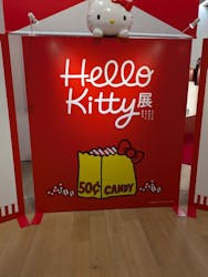 Hello Kitty展 -わたしが変わるとキティも変わる-に投稿された画像(2025/12/8)