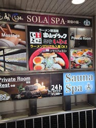 SOLA SPA 歌舞伎町 新宿の湯に投稿された画像(2025/12/8)