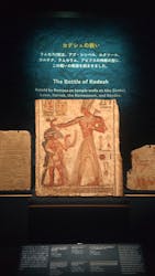 ACN ラムセス大王展 ファラオたちの黄金に投稿された画像(2025/12/9)