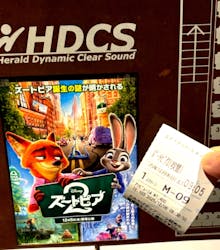 ローソン・ユナイテッドシネマ/ユナイテッド・シネマ/シネプレックスに投稿された画像(2025/12/9)