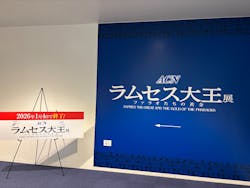 ACN ラムセス大王展 ファラオたちの黄金に投稿された画像(2025/12/10)