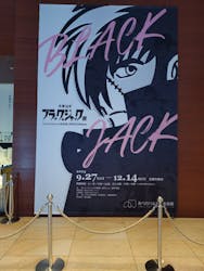 あべのハルカス美術館に投稿された画像(2025/12/10)