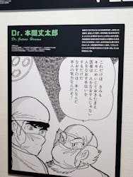 あべのハルカス美術館に投稿された画像(2025/12/10)
