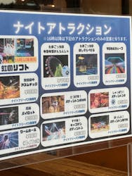 さがみ湖MORI MORIに投稿された画像(2025/12/10)